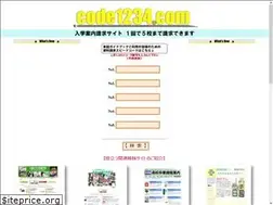 Sites similar to code1234.com
