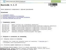 Sites similar to code128.narod.ru