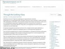 Sites similar to code1c.ru