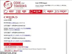 Sites similar to code4takaoka.org
