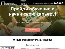 Sites similar to code61.ru