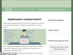 Sites similar to code66.ru