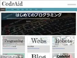 Sites similar to codeaid.jp