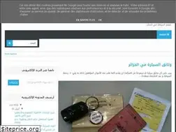 Sites similar to codealg2.blogspot.com