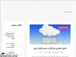 Sites similar to codeapp.ir