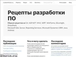 Sites similar to codearticles.ru
