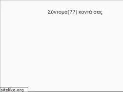 Sites similar to codebb.gr
