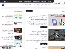 Sites similar to codebelaraby.blogspot.com