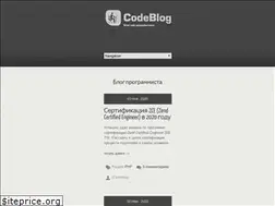 Sites similar to codeblog.pro