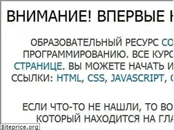 Sites similar to codebra.ru