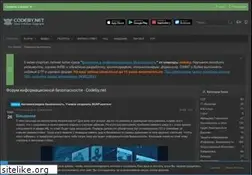 Sites similar to codeby.net