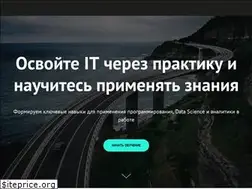 Sites similar to codecamp.ru