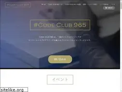 Sites similar to codeclub965.com