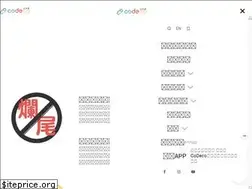 Sites similar to codeco.hk