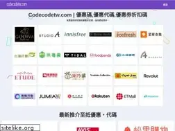 Sites similar to codecodetw.com