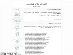 Sites similar to codecoffee.blogfa.com
