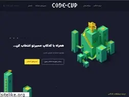Sites similar to codecup.ir