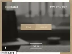 Sites similar to codedesign.co.il