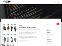 Sites similar to codedevice.ru