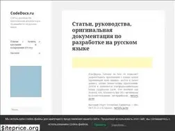 Sites similar to codedocs.ru