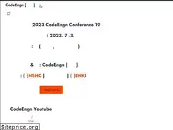 Sites similar to codeengn.com