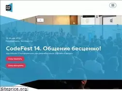 Sites similar to codefest.ru
