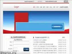 Sites similar to codeforcessolutions.com