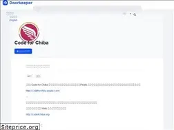 Sites similar to codeforchiba.doorkeeper.jp