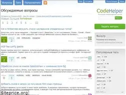 Sites similar to codehelper.ru