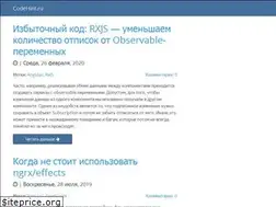 Sites similar to codehint.ru