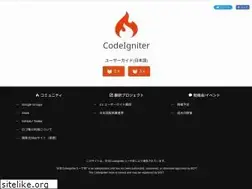 Sites similar to codeigniter.jp