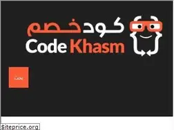 Sites similar to codekhasm.com