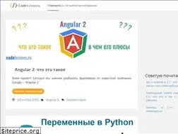 Sites similar to codelessons.ru