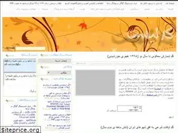 Sites similar to codelist.ir