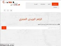 Sites similar to codemasr.com