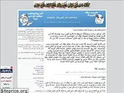 Sites similar to codemelli.blogfa.com