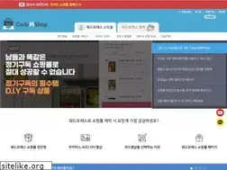 Sites similar to codemshop.com