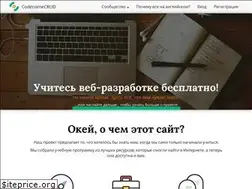 Sites similar to codenamecrud.ru