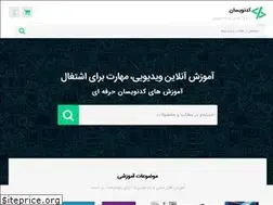 Sites similar to codenevisan.com