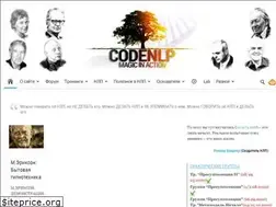 Sites similar to codenlp.ru