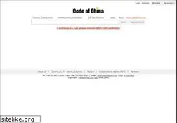 Sites similar to codeofchina.com