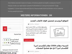 Sites similar to codeofiraq.blogspot.com