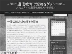 Sites similar to codepromovoyage.com