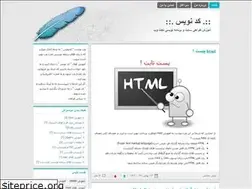 Sites similar to coder.blog.ir