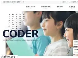 Sites similar to coder.or.jp