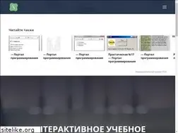 Sites similar to coderbook.ru