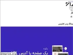 Sites similar to coderboy.ir
