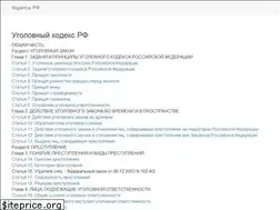 Sites similar to coderf.ru