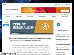 Sites similar to coderistu.ru