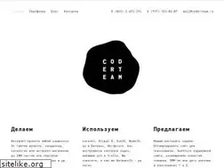 Sites similar to coderteam.ru